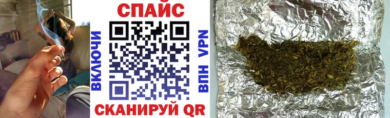что такое наркотик  Цимлянск  KRAKEN зеркало  БУТИРАТ буратино 