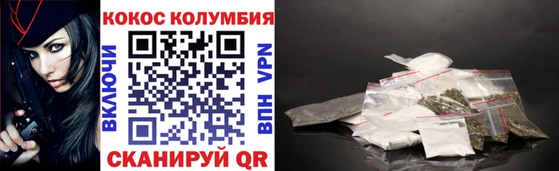 где можно купить наркотик  Цимлянск  КОКАИН 97% 