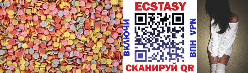 хочу наркоту  Цимлянск  ОМГ ОМГ ТОР  Экстази ешки 