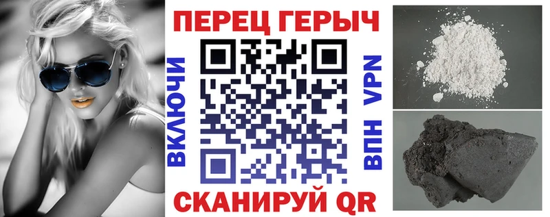 ГЕРОИН VHQ  shop наркотические препараты  Цимлянск 