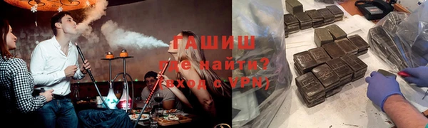кристаллы Лихославль