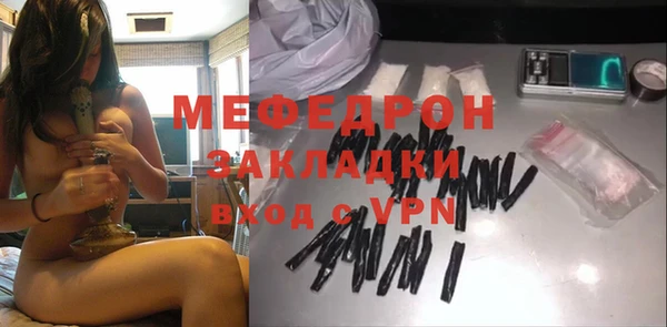 мяу мяу мука Лабытнанги