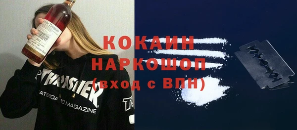 2c-b Ладушкин