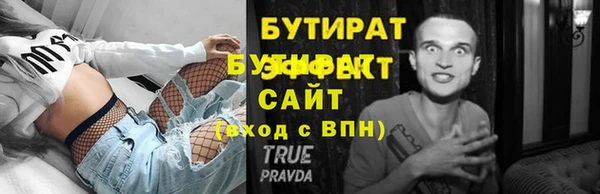 2c-b Ладушкин