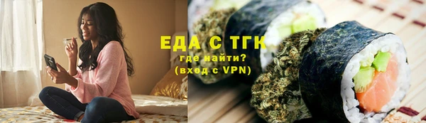 кристаллы Лихославль