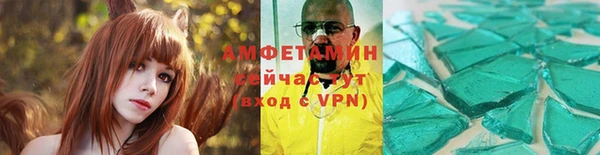 кристаллы Лихославль