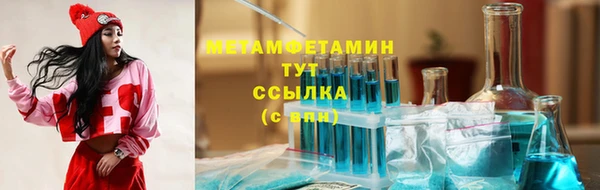 мяу мяу мука Лабытнанги