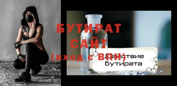 кристаллы Лихославль