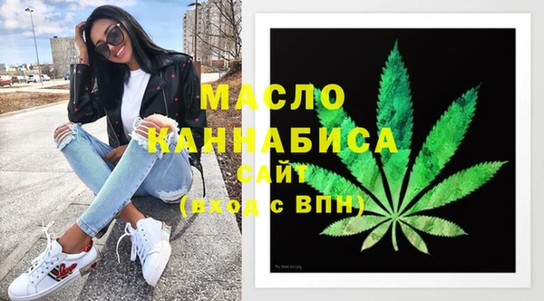 кристаллы Лихославль