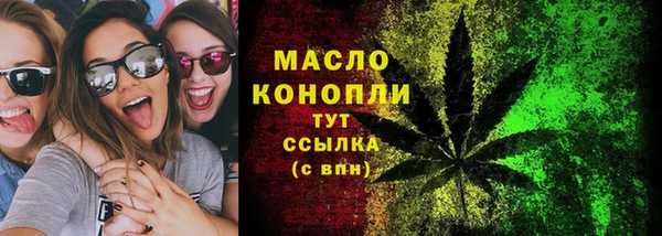 кристаллы Лихославль