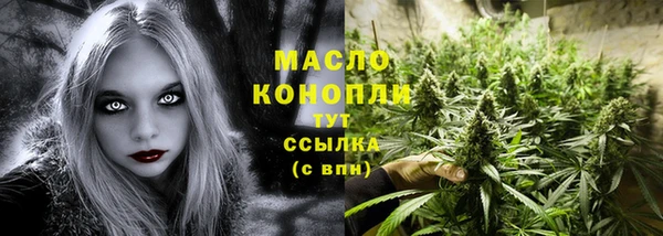 кристаллы Лихославль