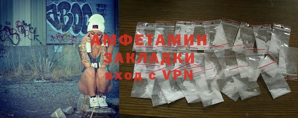 2c-b Ладушкин