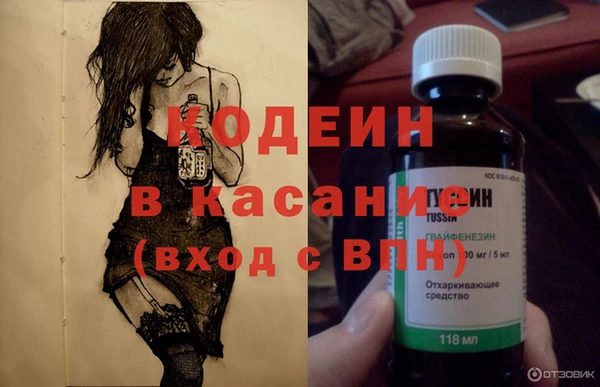 2c-b Ладушкин
