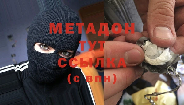 кристаллы Лихославль