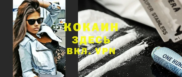 кристаллы Лихославль