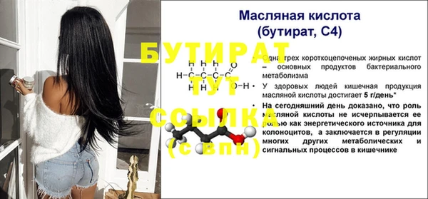 мяу мяу мука Лабытнанги