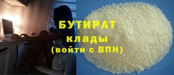 мяу мяу мука Лабытнанги
