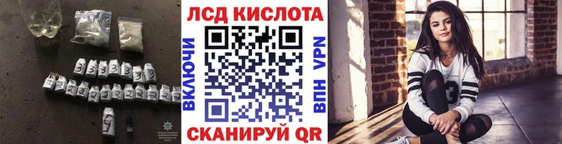 ЛСД экстази ecstasy  Цимлянск 