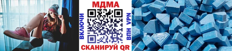 что такое наркотик  Цимлянск  MDMA VHQ 