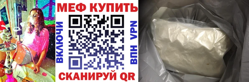 МЯУ-МЯУ VHQ  Цимлянск 