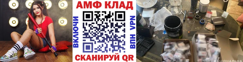 МЕТАМФЕТАМИН Methamphetamine  наркошоп  Цимлянск 