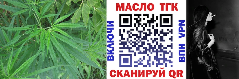цена наркотик  Цимлянск  Дистиллят ТГК вейп 